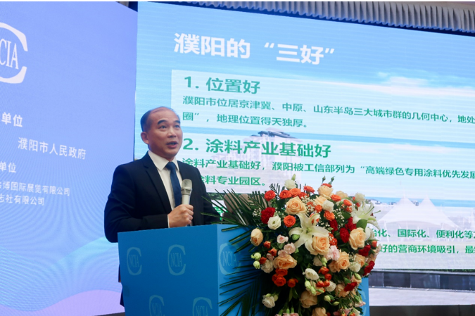 在大會上，三棵樹公司的董事長洪杰發(fā)表了題為《面向用戶 迎接改變 堅定不移走高質量發(fā)展道路》的主題演講。他深入分析了涂料行業(yè)目前所面臨的巨大變革和未來的發(fā)展趨勢，引起了與會者的廣泛關注。