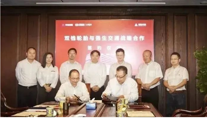 雙錢輪胎集團有限公司與上海強生交通(集團)有限公司舉行戰略合作簽約儀式。標志著兩家企業之間的深厚淵源將在新的領域迎來更深入的合作。