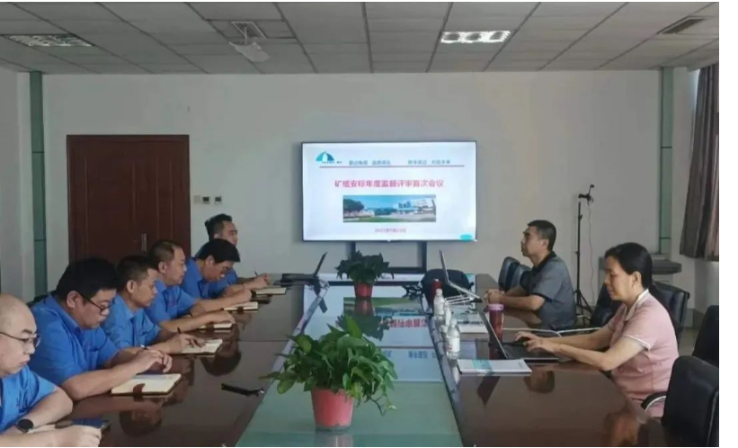國家礦用產(chǎn)品安全標(biāo)志中心評審組專家對青島豪邁電纜集團(tuán)有限公司進(jìn)行了現(xiàn)場評審。經(jīng)過嚴(yán)格的審核，該公司成功通過了2023年度國家礦用產(chǎn)品安全標(biāo)志中心年度現(xiàn)場監(jiān)督評審。