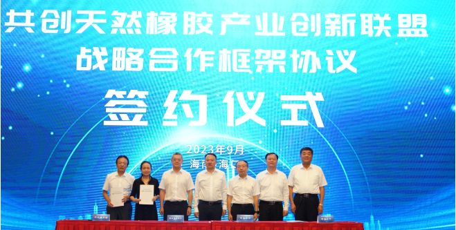 成立后，聯(lián)盟將通過(guò)申報(bào)國(guó)家重大科技研發(fā)專項(xiàng)、海南省重點(diǎn)研發(fā)項(xiàng)目等途徑，展開(kāi)關(guān)鍵核心技術(shù)攻關(guān)，共同解決天然橡膠產(chǎn)業(yè)面臨的核心關(guān)鍵問(wèn)題。此外，聯(lián)盟還將聯(lián)合全國(guó)范圍內(nèi)的政府、企業(yè)和研究機(jī)構(gòu)，建立上下游互認(rèn)標(biāo)準(zhǔn)體系，解決天然橡膠在高端制品等領(lǐng)域應(yīng)用中的瓶頸問(wèn)題。