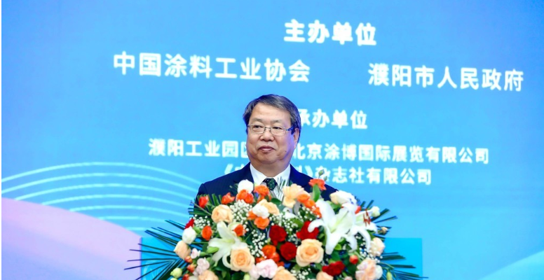 2023年亞太國際涂料產業發展大會于上周在中國濮陽市盛大舉行，吸引了來自全球各地的400多位與涂料行業相關的代表參會。本次大會的主題為“合作發展，共塑未來”，旨在推動涂料產業邁向綠色可持續發展之路，并探索新材料和新技術的發展與應用。