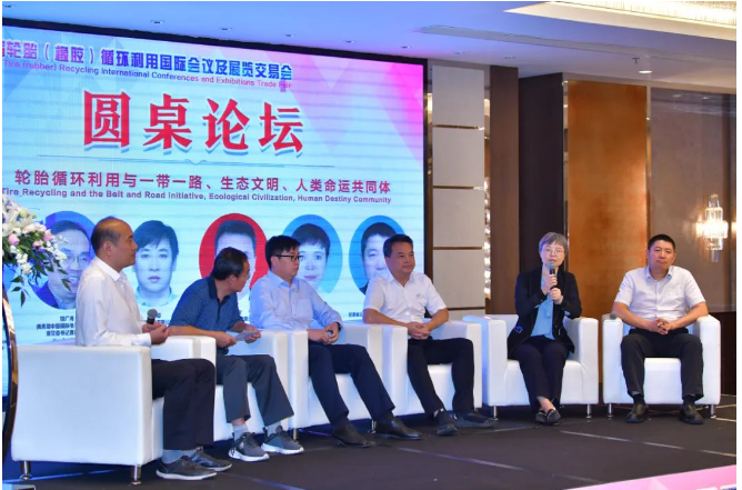 此外，會議還舉辦了一場深刻的圓桌論壇，討論了如何將輪胎循環利用與一帶一路、生態文明和人類命運共同體等全球倡議相結合，以促進可持續發展、資源共享和全球環境保護的目標。  整個會議展示了輪胎(橡膠)循環利用領域的前沿技術和行業發展趨勢，為全球可持續發展貢獻了智慧和力量。