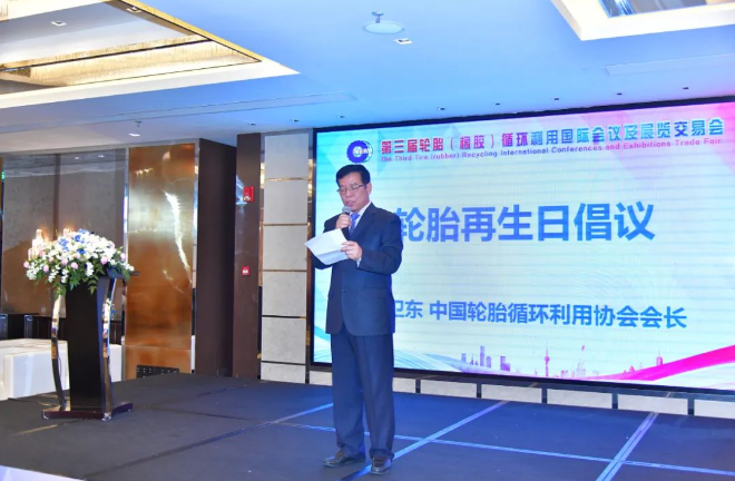 下午，會議進入國際交流環節，加拿大的Denis Rodrigue博士分享了魁北克省輪胎循環利用行業的現狀，波蘭格但斯克理工大學的Józef T. Haponiuk團隊討論了歐洲廢舊輪胎的綠色功能化回收利用，而美國田納西大學的馬躍潭則從美國行業視角探討了廢橡膠粉在鋪設瀝青路面中的綜合利用。