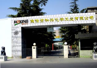 為了滿足高端市場的需求，特別是應對動力電池和儲能電池市場的迅猛增長，焦作市和興化學工業(yè)有限公司投資45億元，在占地面積達9.67公頃的新工廠區(qū)興建了年產(chǎn)3萬噸高性能乙炔炭黑及尾氣綜合利用等相關項目。目前，這家公司新建的8條乙炔炭黑生產(chǎn)線即將進入聯(lián)產(chǎn)調(diào)試階段，一旦試產(chǎn)成功，將使該公司的乙炔炭黑總產(chǎn)能達到5萬噸，成為全球最大規(guī)模的生產(chǎn)基地。