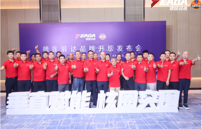 同時(shí)，大會(huì)還表彰了德國(guó)驛達(dá)核心圈門店和戰(zhàn)略合作門店，感謝他們的辛勤努力，展望未來合作共贏的美好前景。德國(guó)驛達(dá)品牌表示，他們將繼續(xù)前進(jìn)，與零售商伙伴攜手開辟輪胎行業(yè)市場(chǎng)的新領(lǐng)域，創(chuàng)造更大的成就，書寫新篇章!