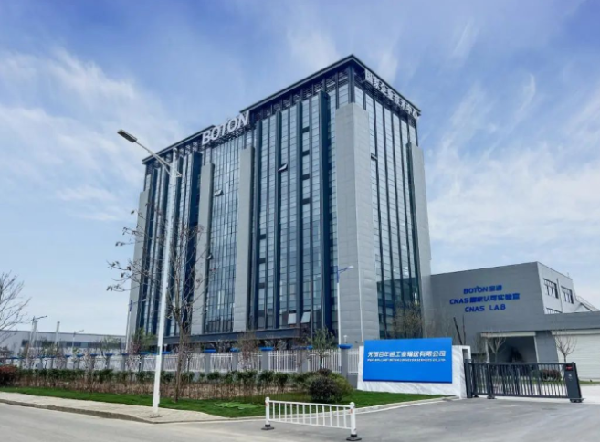 2023年度江蘇省省長質量獎的獲獎名單近日隆重揭曉，共有20家企業(yè)榮膺殊榮。而其中，無錫寶通科技股份有限公司脫穎而出，榮獲2023年江蘇省省長質量獎提名獎。