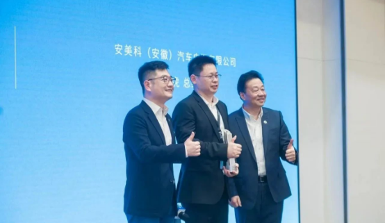 中鼎旗下的安美科專注于為車輛空氣懸架壓縮空氣供給和系統級智能執行器提供創新解決方案。在過去的二十多年里，他們持續研發、生產和集成空氣供給系統的組件和整個系統，因其領先的技術成為多個知名整車制造品牌的首要供應商。隨著新能源汽車行業的快速發展，安美科在空氣懸架市場業務不斷取得突破，成為新勢力車企以及自主品牌的核心供應商，其業務在中國市場取得了廣泛布局，包括生產運營基地位于安徽宣城，研發試驗中心則設于上海安亭。