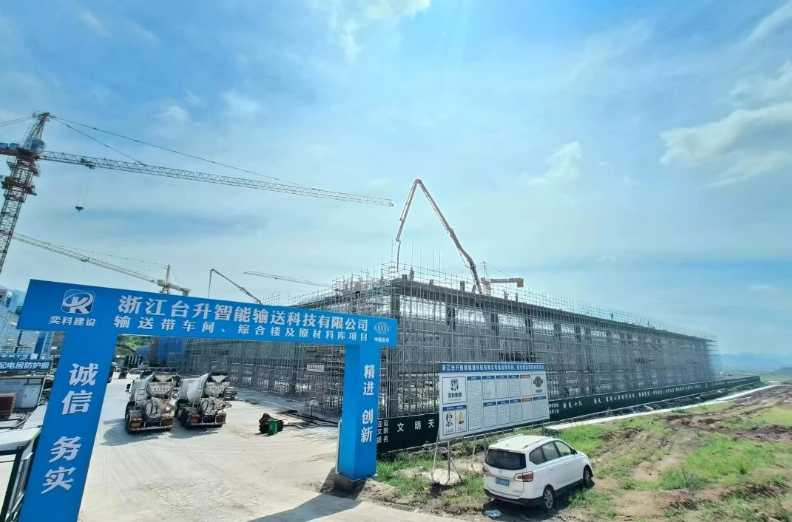 兵貴神速。雙箭股份在抓住施工黃金期的時間窗口，積極推進重大項目建設，掀起了項目建設的高潮，以爭春、拼夏、搏秋、賽冬的施工節奏，臺升智能計劃于今年年底開始試生產，預計在2024年實現全面投產。