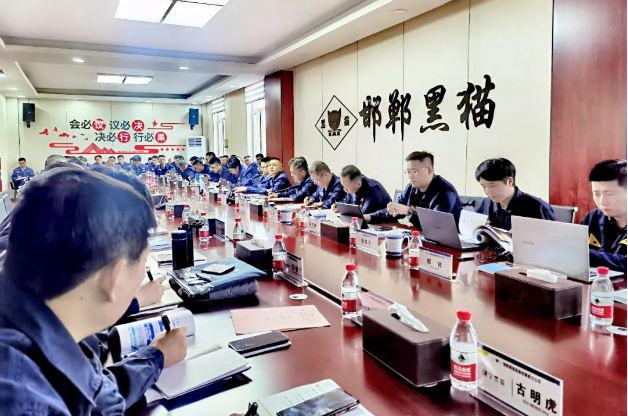 黑貓股份于10月13至14日在邯鄲黑貓舉行了關于“對標對表找差距、降低企業(yè)生產(chǎn)成本”改善情況總結(jié)會議。黑貓集團黨委委員、行政總召集人盛旺喜，黑貓股份黨委副書記、董事長、總經(jīng)理魏明，集團副總經(jīng)理李毅出席會議。黑貓股份各基地總經(jīng)理、分管生產(chǎn)副總和各生產(chǎn)部門的相關負責人參加。