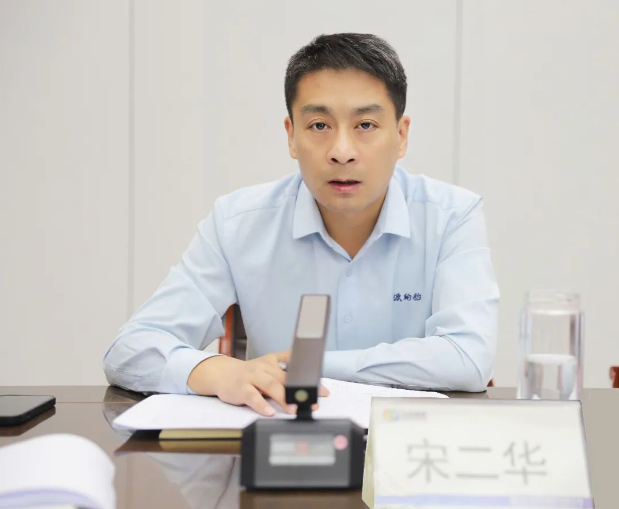 宋二華在講話中表示，公司必須保持堅定的信心和決心，堅決實現歷史最佳年度表現。他強調了四季度的關鍵性，要求各部門認清形勢，堅定信心，全力以赴完成四季度和全年的任務目標。