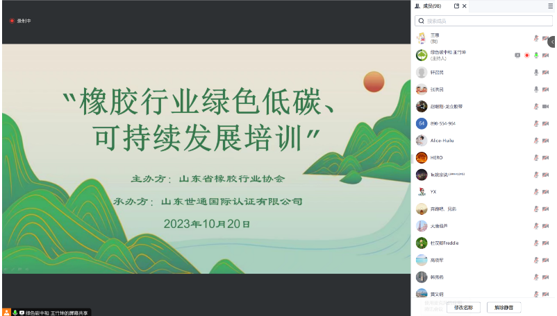 為了積極應對全球氣候變化，歐盟等經濟發達地區先行一步，從能源結構調整、工業企業改革、生產方式創新、生活方式轉變、提高能源效率以及清潔能源替代等多方面入手，不斷提升氣候目標，推動氣候行動，并實施全面的氣候方案。此外，他們還推崇全供應鏈管理理念，逐步推廣可持續、綠色低碳的市場模式和消費觀念，同時向其他國家和地區提出了在上游供應和商品出口中采取節能減排的要求。