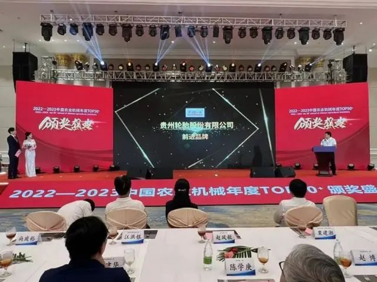 貴州輪胎作為自主研發(fā)農(nóng)業(yè)機械輪胎的領(lǐng)軍企業(yè)，其產(chǎn)品線齊全，是國內(nèi)最早推出農(nóng)業(yè)子午線輪胎的廠家之一。自2014年1月正式投產(chǎn)農(nóng)業(yè)子午線輪胎以來，該公司自主研發(fā)的R-1W、AR1200、AR2000、AR100、AR110等農(nóng)業(yè)子午線輪胎在市場上廣受認(rèn)可。