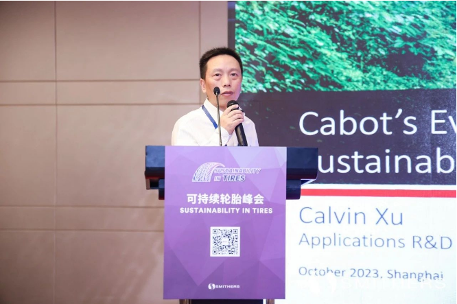 卡博特公司受邀參加由Smithers籌辦的國際性會議“可持續輪胎峰會(Sustainability in Tires)”。
