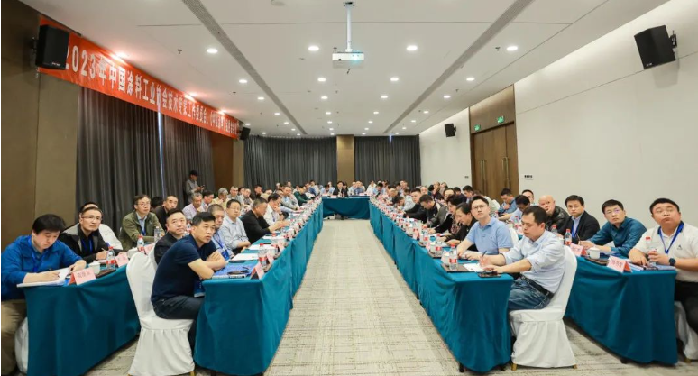 中涂協(xié)技術(shù)專家工作委員會(huì)、《中國(guó)涂料》編委會(huì)會(huì)議成功召開