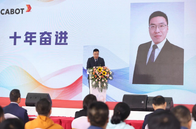 十年來，卡博特邢臺工廠一直秉承著“誠信，尊重，卓越，責(zé)任”的價值理念，未來，卡博特邢臺工廠表示將繼續(xù)努力實現(xiàn)企業(yè)與社會的和諧發(fā)展，為更美好的未來創(chuàng)造材料并實現(xiàn)可持續(xù)發(fā)展的目標(biāo)。