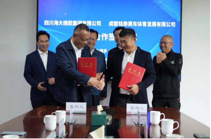 在吉利銘泰集團副總裁謝旭剛、副總經理李鋼，以及海大集團黨委書記、董事長向春東、副總經理郭建勇的見證下，銘泰集團成都天府國際賽道總經理陳杰和海大集團總經理李貞延正式簽署了合作協議，并互換了協議文本。