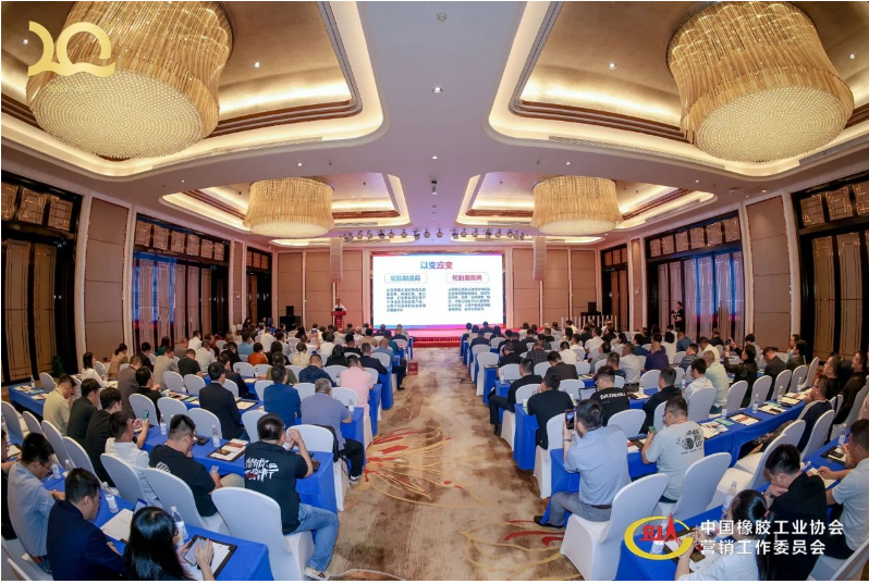 2023中橡協(xié)營(yíng)銷(xiāo)工作委員會(huì)會(huì)員大會(huì)順利召開(kāi)