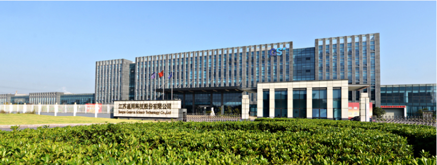 據了解，目前通用股份無錫工廠的產能已無法滿足客戶訂單的需求，因此決定進行擴建以進一步優化產業結構布局，滿足國內外市場的不斷增長的需求。通用股份強調，此次擴建的目標是提高產能，更好地適應市場的變化。