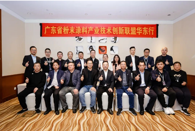 在沙龍的討論環(huán)節(jié)，與會嘉賓就粉末涂料行業(yè)的現(xiàn)狀和熱點議題展開了激烈的頭腦風(fēng)暴，為行業(yè)當(dāng)前面臨的問題提出了各自的見解和建議。