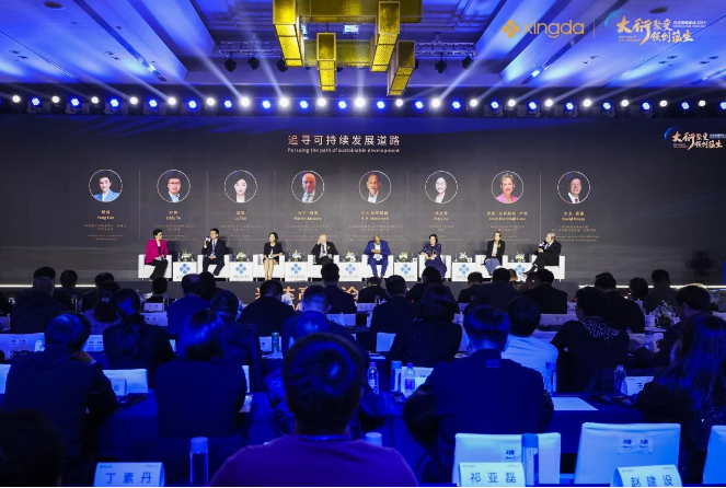 論壇的后半段包括來自宋志平、克里斯蒂安·武爾夫、斯蒂芬·伯恩哈特等嘉賓的演講，涵蓋了企業(yè)競(jìng)爭(zhēng)新優(yōu)勢(shì)的方法論、中歐中德企業(yè)經(jīng)貿(mào)合作、中歐經(jīng)貿(mào)合作與發(fā)展等多個(gè)方面。