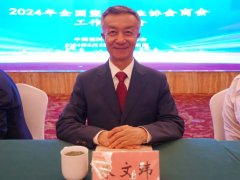 塑料行業(yè)未來發(fā)展怎么走？行業(yè)交流會給出答案
