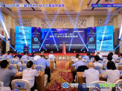 智慧火花四濺，第三屆塑料工業(yè)大會(huì)廣州落幕