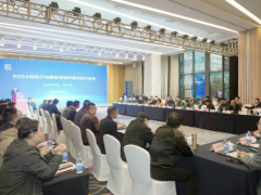 會(huì)議報(bào)道｜2024涂料行業(yè)智能制造供需對(duì)接交流會(huì)在重慶成功召開(kāi)