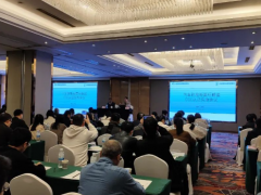 2024年汽車輪胎新國標(biāo)解讀和CCC認(rèn)證實(shí)施會議成功舉辦