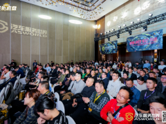 破解行業(yè)內(nèi)卷，打造盈利新優(yōu)勢！朝陽輪胎·2024超級大會·輪胎底盤產(chǎn)業(yè)峰會圓滿落幕