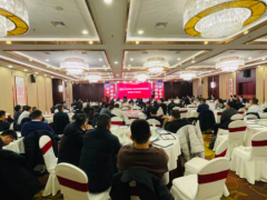 “塑料產業行情與創新發展高峰論壇暨迎新年聯誼會”在鄭州圓滿舉辦！