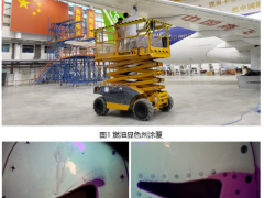 喜報丨為大飛機試飛驗證成功做出重要貢獻(xiàn)，復(fù)旦大學(xué)武利民團隊收到感謝信