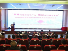 聚焦交通新質(zhì)生產(chǎn)力，賽輪集團(tuán)現(xiàn)場會簽約促發(fā)展