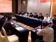 2025橡膠測試專業委員會理事擴大會議，圓滿成功！