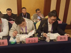 中國橡膠工業協會炭黑分會十屆八次理事會議紀要