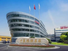 54億元輪胎項目，目前已啟動建設
