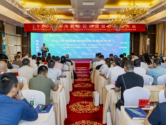 2025年海南橡膠供應鏈及風控大會?？谂e行
