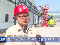 6億投資撬動循環(huán)經(jīng)濟：華興科技廢輪胎項目6月試產(chǎn)