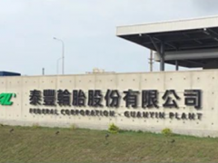 泰豐輪胎觀音廠“斷腕”自救，臺灣產能徹底清零