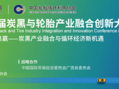 大會報告 | 電磁加熱顛覆傳統工藝！年省超千萬成本！