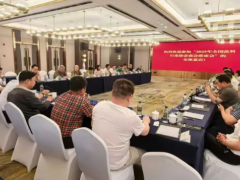 會議報道｜2025年全國涂料協會商會聯席會在重慶召開