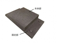 住友理工攜手Shimizu打造環(huán)保隔震新標(biāo)桿