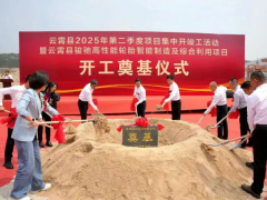 駿馳輪胎項(xiàng)目又進(jìn)一步！