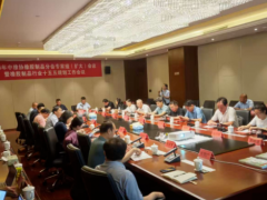 協會動態 | 2025年橡膠制品分會專家組會議在河南鶴壁召開